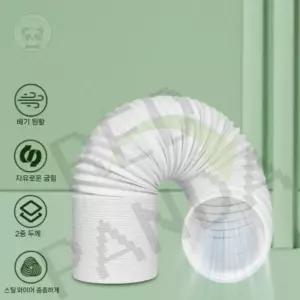 이동식 에어컨 관경 덕트 배기관 액세서리 호스 길이 자바라 레드판다몰 배기호스 주름관 연결 배출 지지대