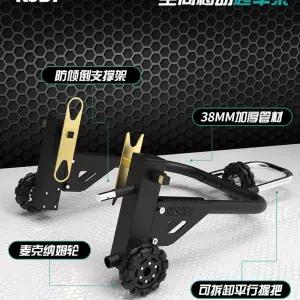 바이크 정비 스탠드 정비스탠드 카센터 리프트 U 자키 두꺼운 표준