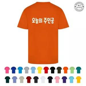 TCF-046 반팔티제작 가족단체티주문제작 (인쇄무료변경)