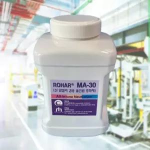 화학공장 분베이직말형 올인원 중화제 화학흡수제 2kg