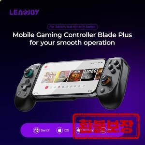 리드조이 블레이드 플러스 무선 게임패드 스위치 1 2/안드로이드/IOS/PC/패드 지원 신축성 게임 컨트롤러
