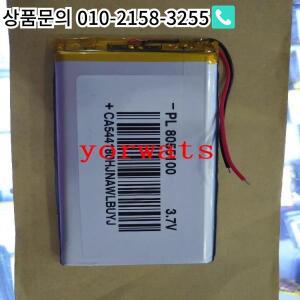 핫A 충전식 리튬 이온 셀  3.7V 폴리머 배터리 8555100 대용량 태블릿 PC 스마트 워치 소형 스피커