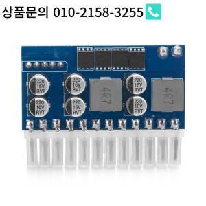 RGeek Pico ATX 스위치 DC 12V 160W 24 핀 PSU 자동차 미니 고전력 공급 모듈