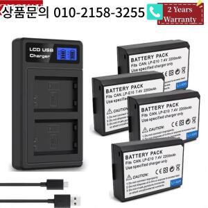 LP-E10 디지털 카메라 배터리 Canon EOS 반란군 T3 KISS X50