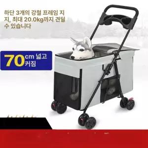 대형견유모차 반려견 개모차 오토폴딩