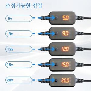 PD to DC 어댑터 케이블 5V 9V 12V 20V 조정 가능 전압 C 타입 수-DC5521 수 전원 코드 10 변환 헤드 포함