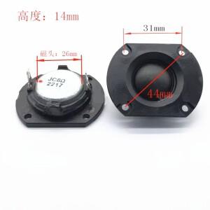 4050 타원형 스피커 실크 필름 돔 트위터 트레블 하이파이 라우드 두께 14mm 40x50mm 10W 8Ω 2 개