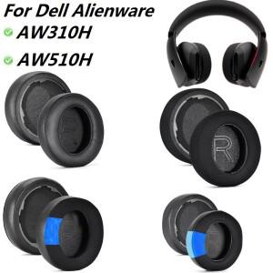 [호환품]Alienware AW310H 무선 헤드폰 교체용 냉각 젤 이어패드 이어쿠션 이어 커버