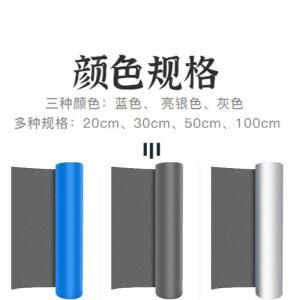 셀프 옥상 방수 시트 균열방지 보강 침투 노출방수시트 방수재 두께 수리 소형