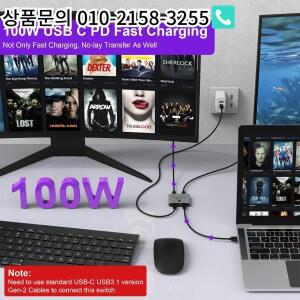 8K@60Hz/4K@120Hz 비디오 전송 + 100W 10Gbps 데이터용 양방향 8K USB C KVM 스위치 분배기 2 in 1 Out