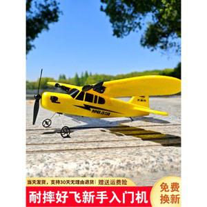 rc비행기 무선조종 경비행기 노란색 초보자용 초보 803 스탠다드 조종 제트기 선물