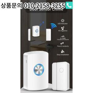 마켓 냉장고 문 열림 감지기 센서  방지 알람 자석 벨 가정용 매장용