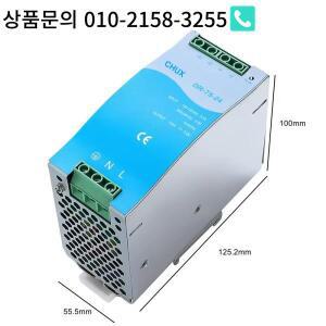 CHUX DR 75W 120W Din 레일 스위칭 전원 공급 장치 5V 출력 LED SMPS