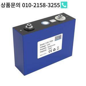 3.1V 75Ah 나트륨 이온 배터리 20c 저항  DIY 12v 오토바이 전기 자동차 여행 태양 광 골프 카트