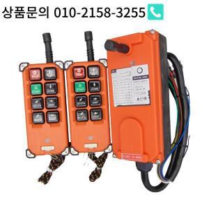 F21-E1B RX 크레인 리모컨 (송신기 2 개 및 리시버 1 ) 주문 메모  전압: 380VAC