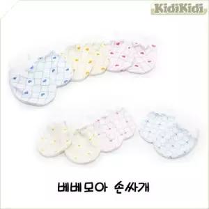 베베모아 아기손싸개