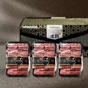 [청루원]국내산 한우 1등급 찜갈비 2.4kg