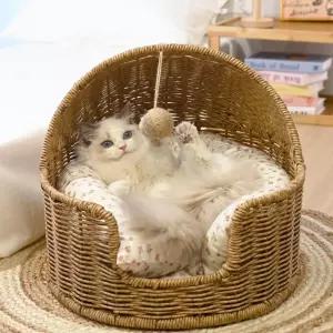 라탄 애완묘용품 고양이침대 고양이집 라탄애완묘 오브유 11번가