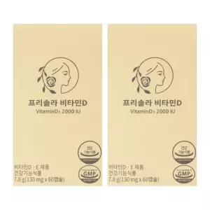비타민D 프리솔라 2000IU 프리쏠라 수유부 임산부 2개 DJ