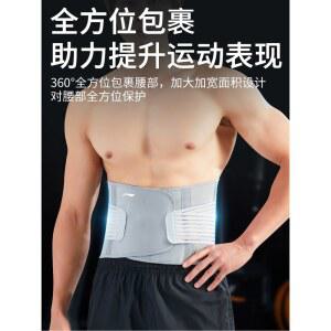 허리보호대 특대 복대 플러스 남성 빅사이즈허리보호대 5XL 대 지지대 허리 허