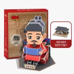 3D입체퍼즐 한국사대모험 세종대왕 모형 만들기