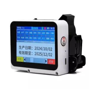 유통기한 소비기한 날짜 프린터 잉크 찍는기계 인쇄기