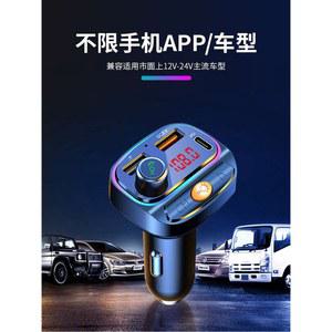 어댑터 차량용 충전기 블루투스 차량 FM 30 슈퍼 수신기 Aux 연결 mp3 멀티메이트