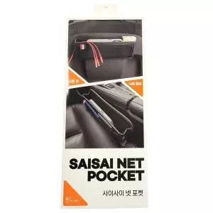 틈새에 뭐 떨어질 일이 없어졌어요 자동차 수납 포켓차량용사이드 정리함 용사이드 포켓