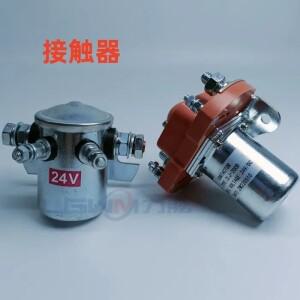 호환 전기 팔레트 스태커 지게차/릴레이 접촉기/12V24V48V 리프팅 유압/모터 동적 스위치 BB