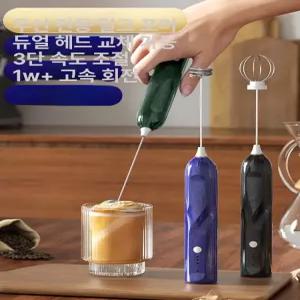 초미니 무선 휘핑기 베이킹 핸드믹서 거품기 전동