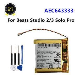 비츠 스튜디오 2/3 솔로 프로용 배터리 무선 헤드폰 및  AEC643333