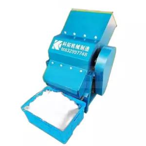 산업용 제빙기 해산물 기계 얼음 제조기 공장 신선도