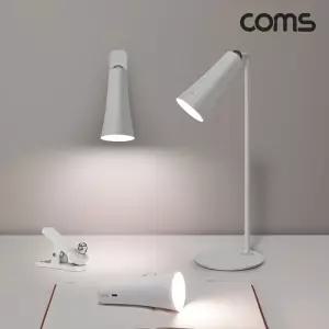 Coms 마그네틱 데스크 램프 분리형학습스탠드 조명 책상 공부 인테리어