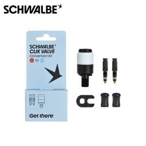 호환 슈발베 클릭 밸브 퀵 릴리즈 툴 에어 노즐 변환 키트  공기 주입 자전거 접이식 수리 도구