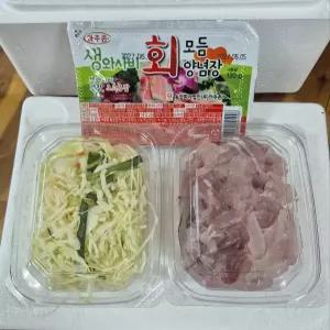 국내산 활 쥐치회 250g 내외 세꼬시 순살 믹스 야채 초장 포함 생물 손질 제철 별미 물회 덮밥 횟감 무침 당일조업
