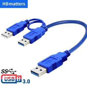 USB 3.0 케이블 남성-남성 데이터 휴대용 하드 드라이브 이중 남성 코드 HDD 인클로저
