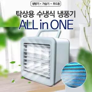 올인원 미스트 냉풍기 충전식 휴대용 미니 탁상 탁상용 서큘레이터 선풍기