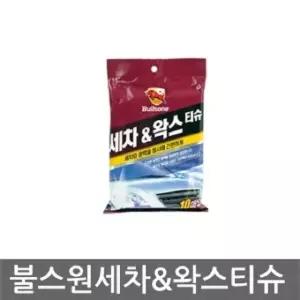자동차 세차용품 광택 세정 불스원 세차 왁스티슈 세차타올 유리용타월