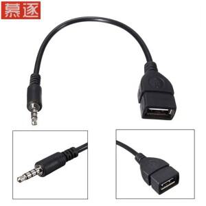 [호환품]35 MM Zu USB 어댑터 자동 오디오 Aux 케이블 잭 Mannlichen 변환기 Ladekabel Lade OTG Auto Audi