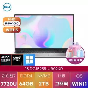 DELL 15 DC15255-UB02KR R7-7730U Radeon Graphics 64GB 2TB WIN11 설치 대학생 인강용 학업용 노트북