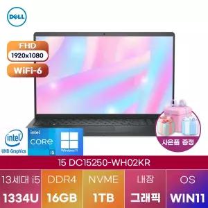 DELL 15 DC15250-WH02KR i5-1334U UHD Graphics 16GB 1TB WIN 11 HOME 대학생 인강용 학업용 노트북