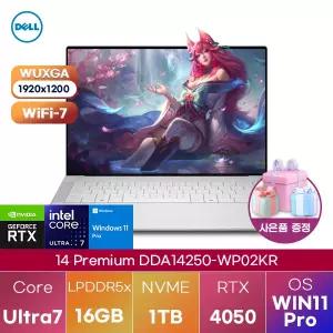DELL 14 Premium DDA14250-WP02KR U7-255H RTX4050 16GB 1TB WIN 11 PRO 고성능 그래픽작업용 편집용 노트