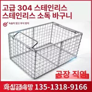 울타리 철망 담장 메쉬휀스 휀스 펜스 안전망 그물