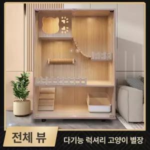 고양이 호텔 케이지 대형 타워 빌라 반려묘 F1