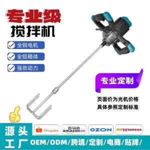 업소용 교반기 핸드블 식당 반죽 고추장 섞는 양념 기계 된장