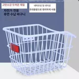 자전거 뒷바구니 후면 짐받이 접이식 1개 거치대