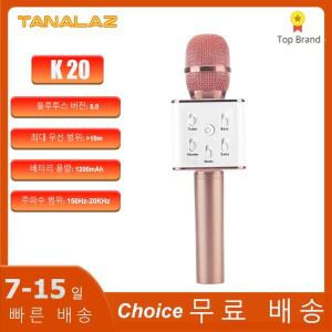 TANALAZ K20 가라오케 마이크 블루투스 무선 매직 사운드 LED 라이트 휴대용 노래 기계 홈 파티 선물