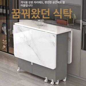 이동식 조리대 이동조리대 미니 서랍형 식탁 이동할 1 100x50 검은 간이 수염