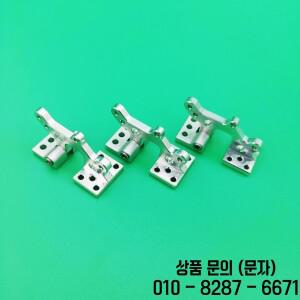 터빈 제트용 알루미늄 기어 힌지 RC 비행기 부품 액세서리 2 PCs