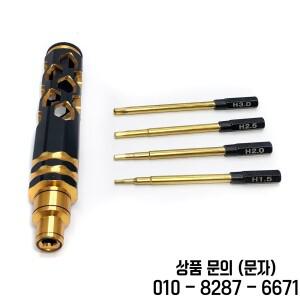 육각 스크루 드라이버 세트 FPV 레이싱 드론용 도구 헬리 비행기 자동차 RC 부품 1.5mm